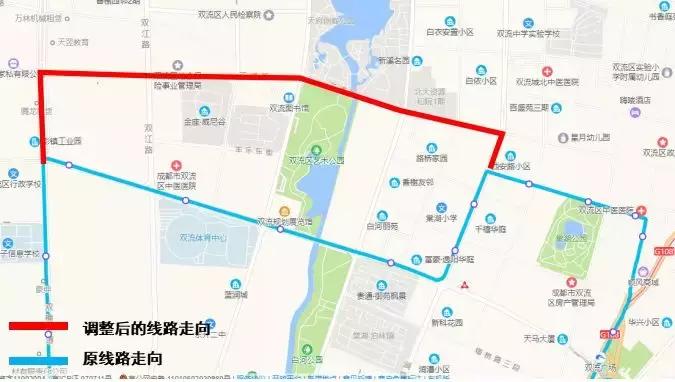 世警会开幕香港警队,世警会中国入场