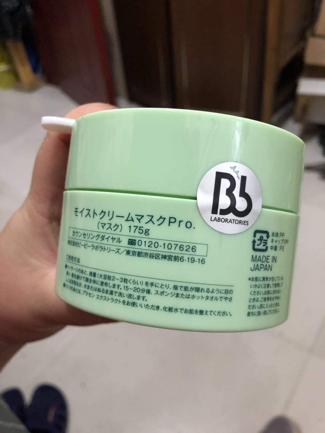 日本复活草补水面膜好用吗,复活草面膜老爸评测