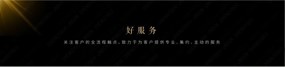 鲁商万科新都会,鲁商万科新都会一期样板间