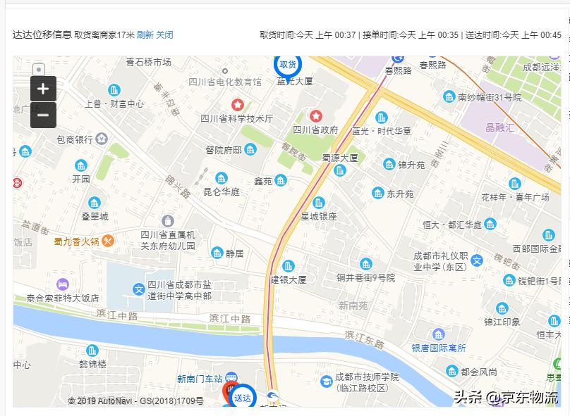 京东双11累计交易额近1800亿，德邦快递首单13分钟送达