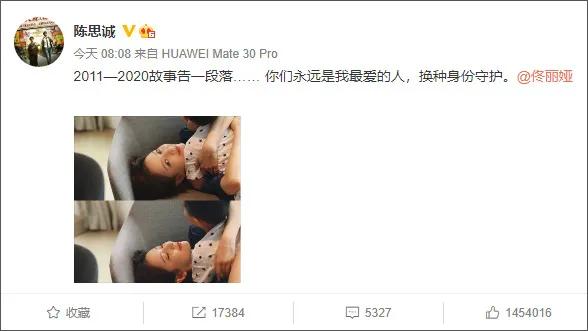 佟丽娅，恭喜离婚