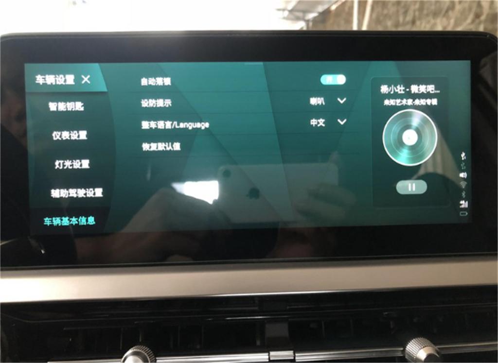 域虎7车内按键功能介绍,虎7最新内饰