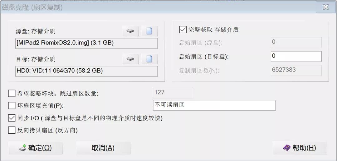 小米平板2remix系统,小米平板2miui12刷机包