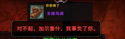 魔兽万灵旅店—魔兽超萌宝贝,让它获得你头发的永久居住权