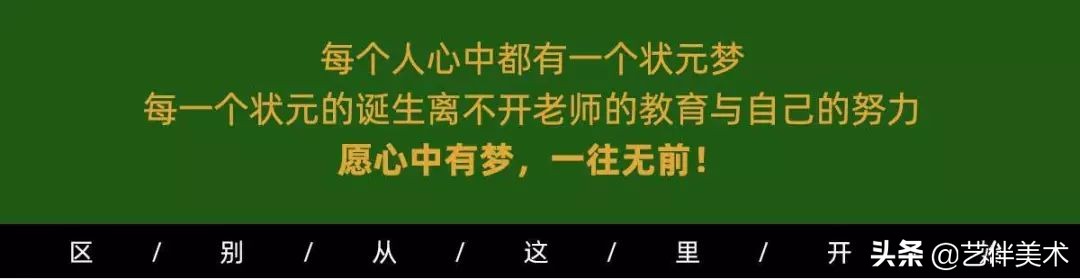 北京栾树画室集训费,栾树画室学费大概多少