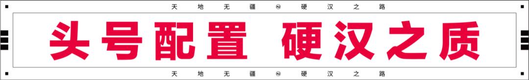 mj919巡航版价格,mj919巡航版多少钱