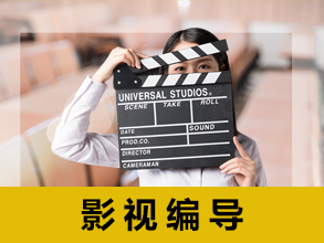 2022年河南省编导艺考b段,河南编导艺考难不难