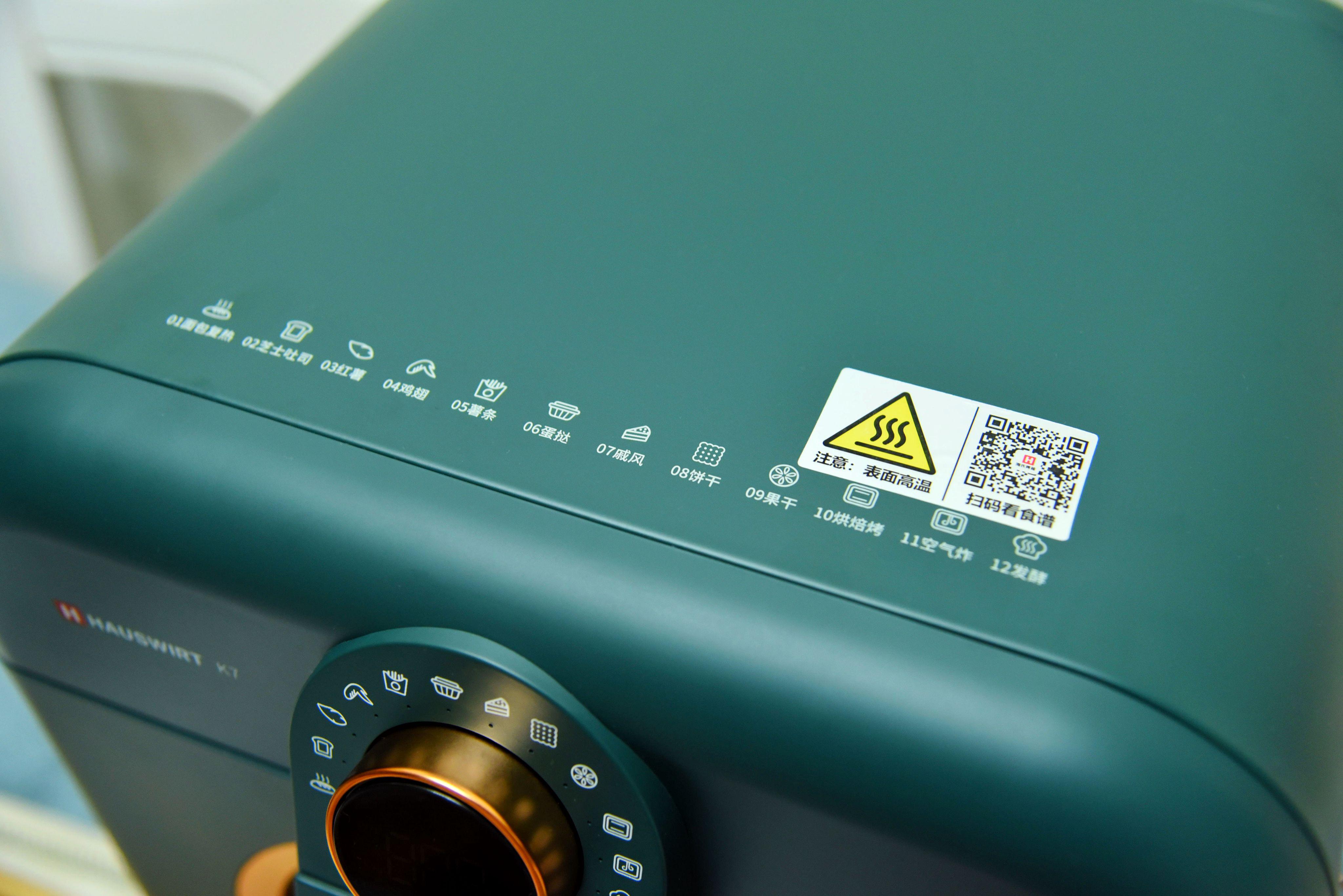 测评酸奶机,一体多功能空气炸锅