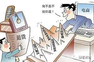 电商包裹拦截退回针对哪些,电商退货包裹处理流程