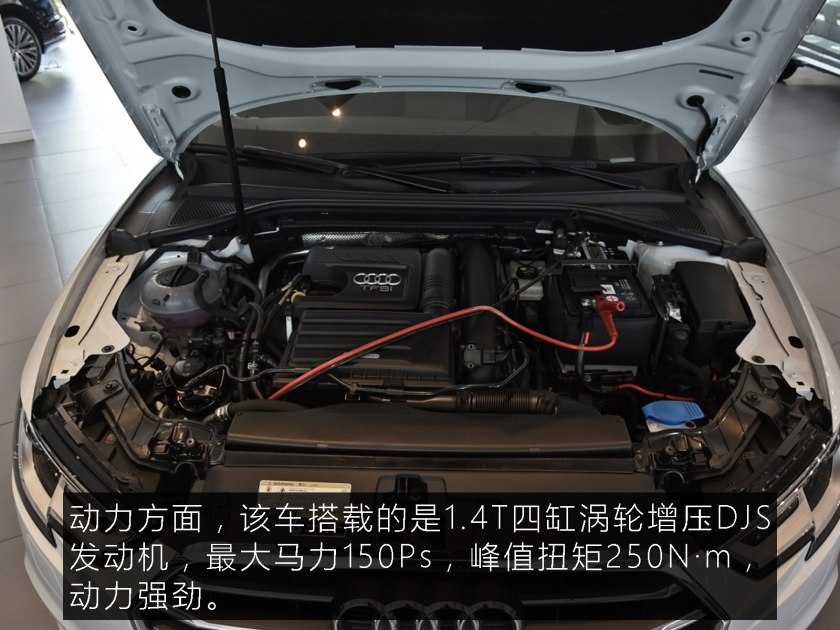 奥迪a3,35tfsi,奥迪A3豪华配置