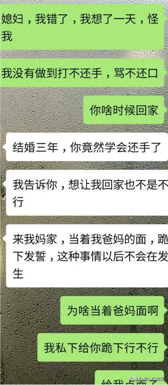 媳妇家暴我三年，没忍住打了她一巴掌，现在她非要离婚我该怎么办