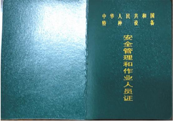 茂名考压力容器焊工证,无锡压力容器焊工证怎么考