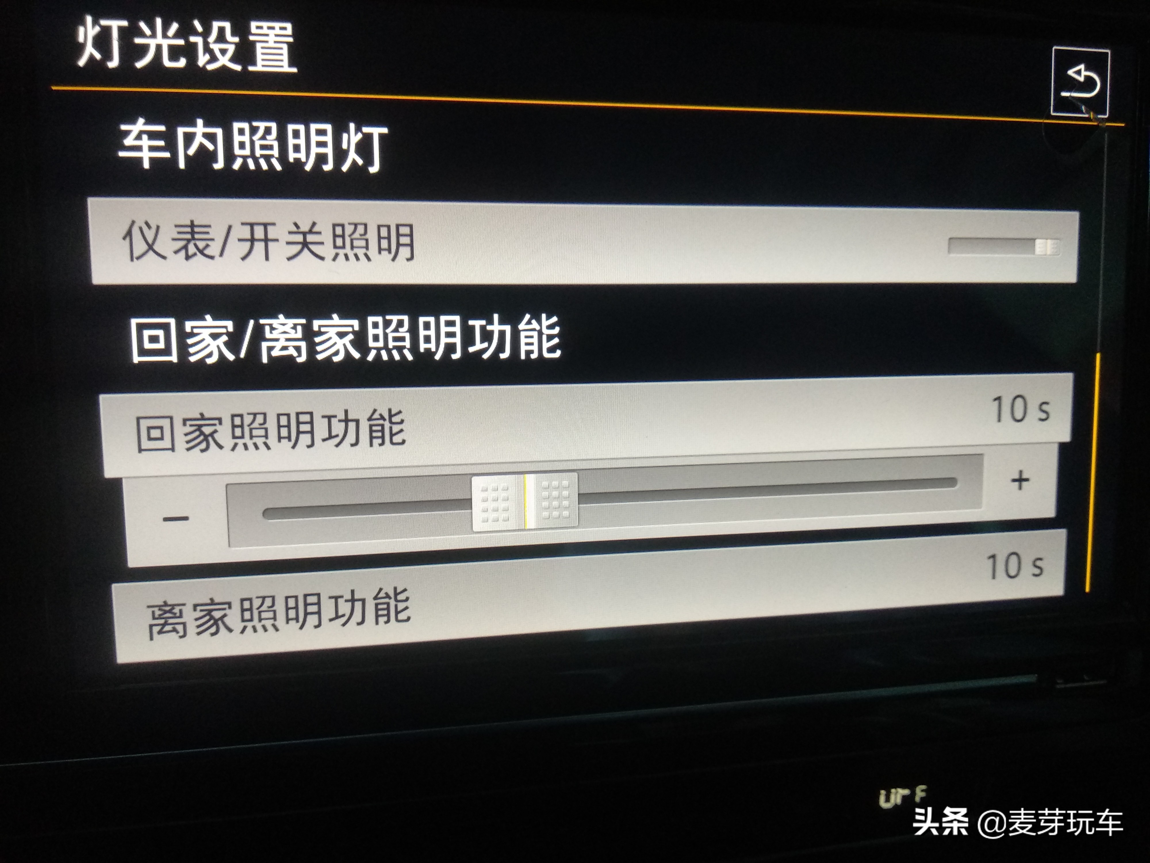 大众导航怎么用的,大众导航如何使用