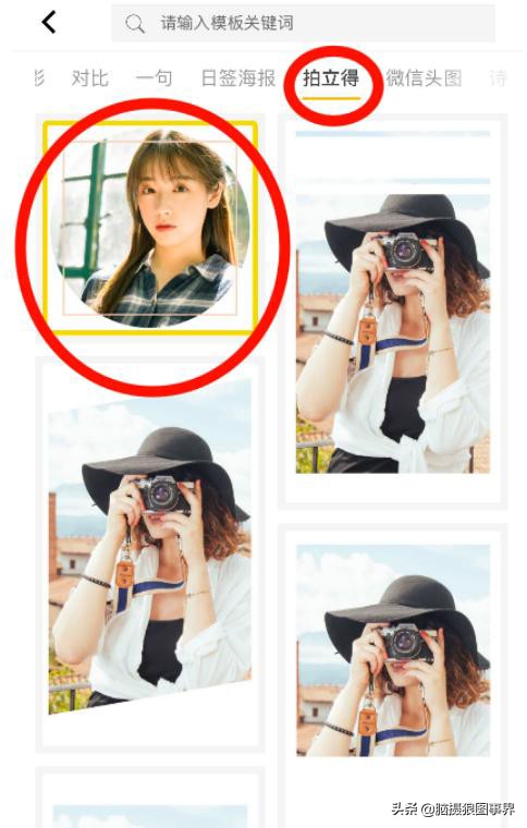 拍立得相纸教程,拍立得相纸怎么用手机拍