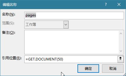 宏表函数有哪些,宏表内找不到函数怎么办