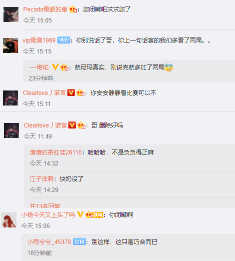 斗鱼德玛西亚预选赛,2020斗鱼德玛西亚杯冠军