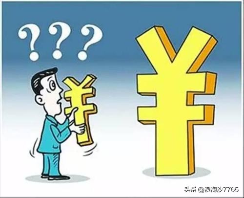 閾佽矾鏈鸿溅鍙告満鏀跺叆澶氬皯,閾佽矾鍩哄眰濂囪懇涔嬩竴