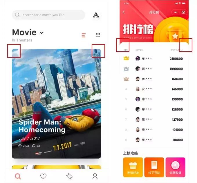 回顾2018年设计圈六大设计关键词,互联网设计师的发展趋势