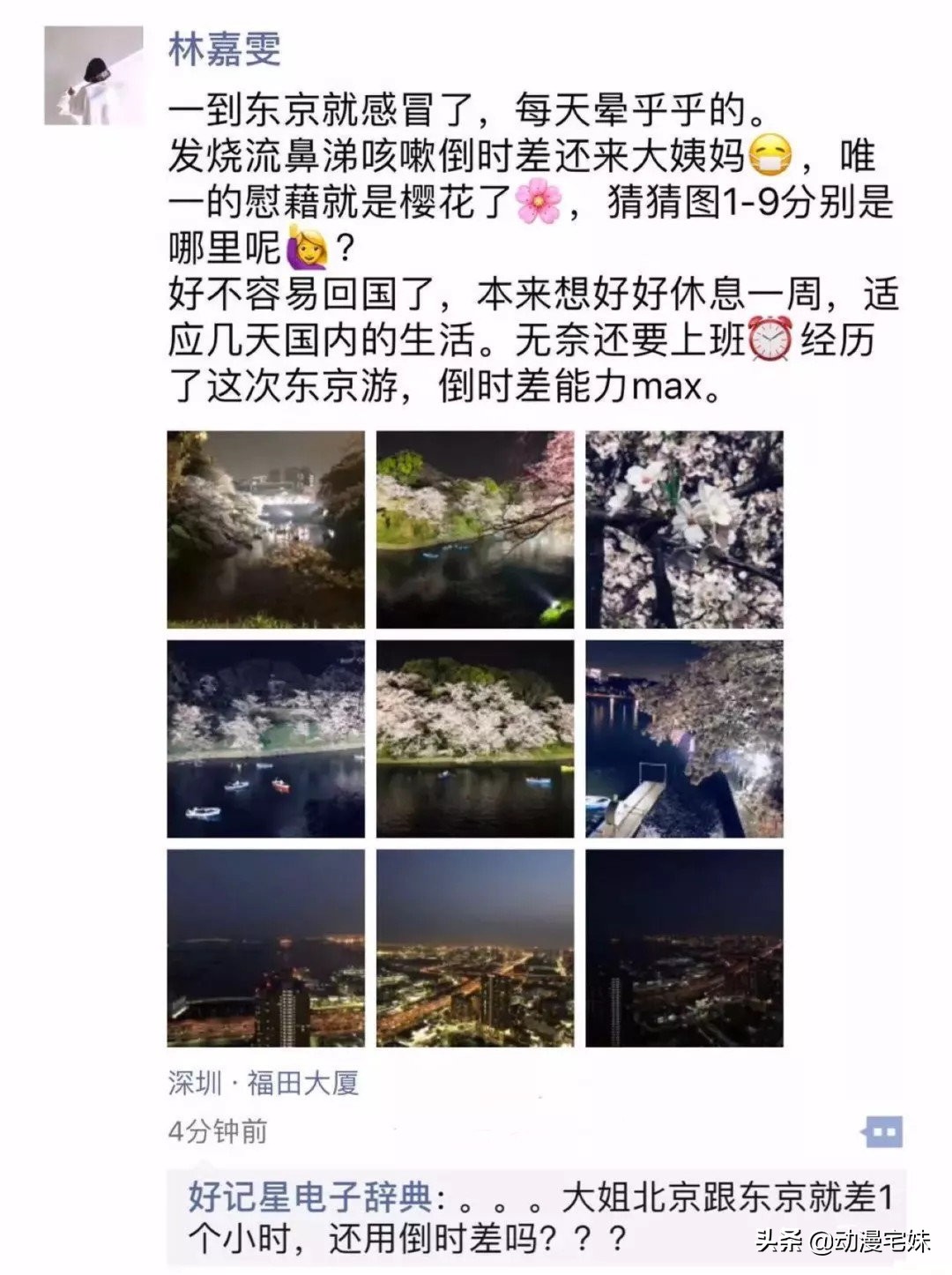 微商装逼搞笑视频,微商借豪车装逼出事故