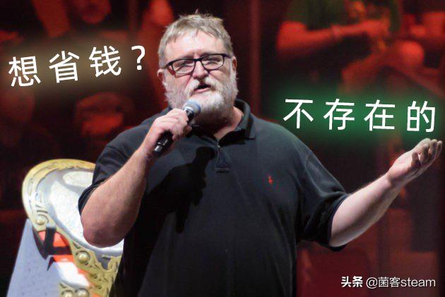 Steam折上折凉凉了,现在低价区游戏key都不给激活了?玩家的末日