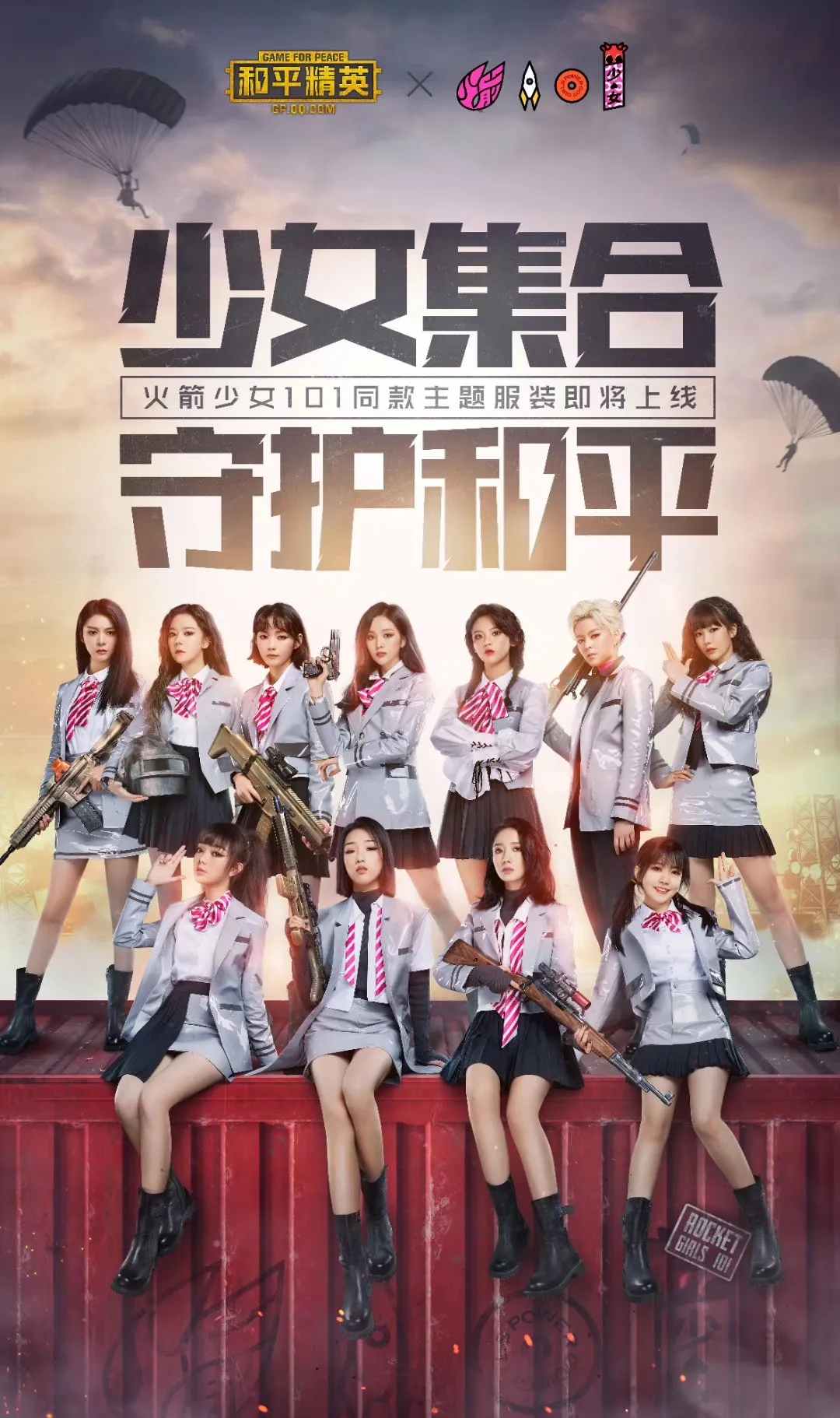 火箭少女101摩托车值不值得,火箭少女101机车