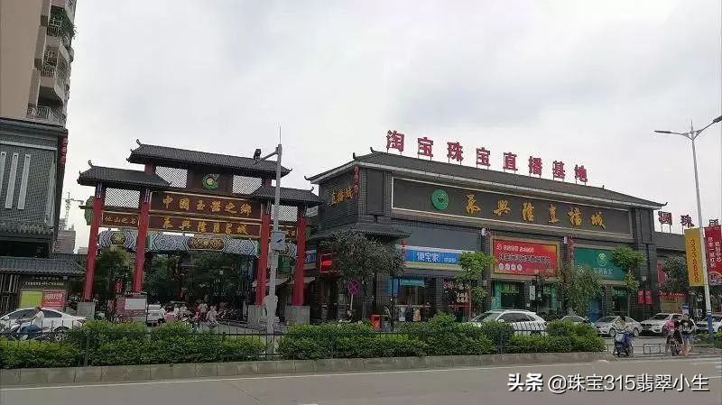 买翡翠在直播间买靠谱吗,直播间卖翡翠那么便宜是真的吗