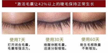 吉克隽逸睫毛增长液,吉克隽逸怎么变好看