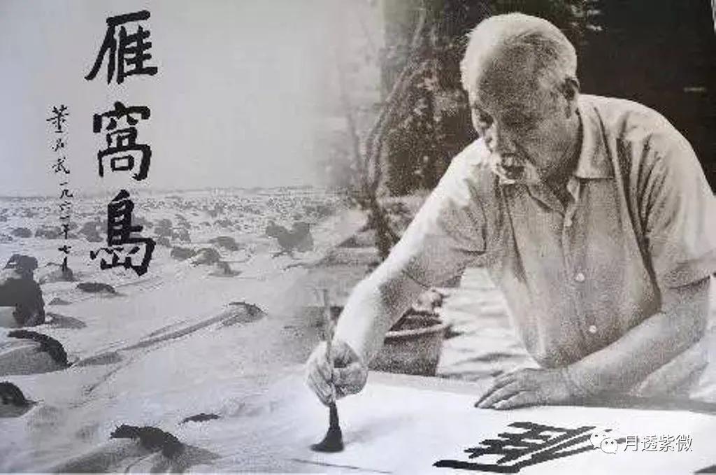 魏广悦《宝清史话,20复转官兵的奋斗与国营农场的建立》