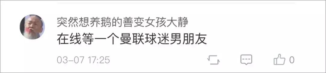 虎扑直男出圈记,虎扑直男炮轰视频完整版