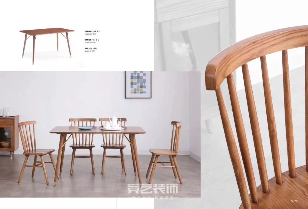 实力干货,8种家具的最佳尺寸