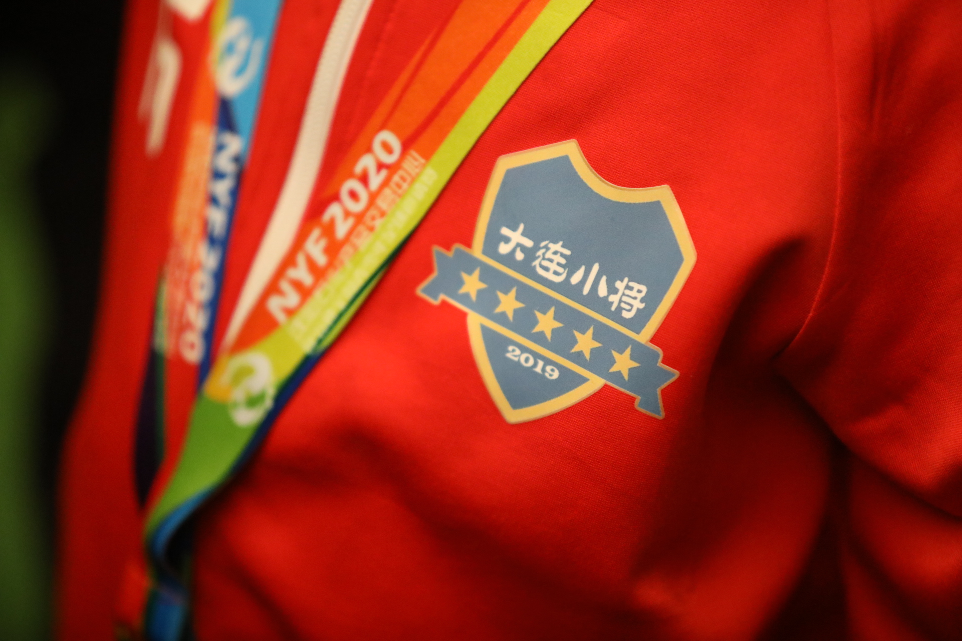 第二届中国青少年足球U13总决赛,共筑足球梦北体