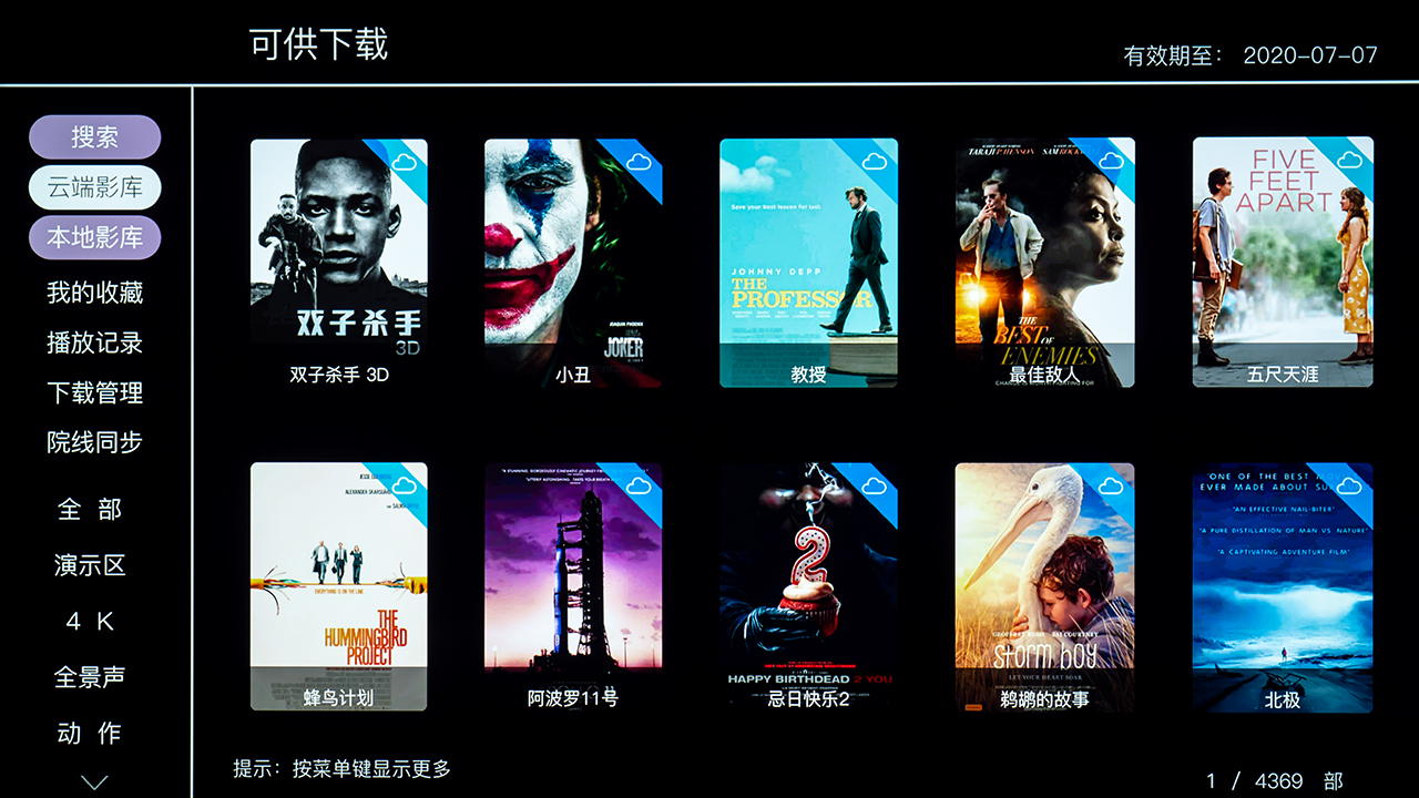 现在一千块钱左右的电视机,现在一千块手机