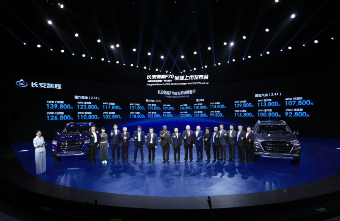 如何讲解长安凯程f70宽体大皮卡,长安皮卡凯程f70试驾