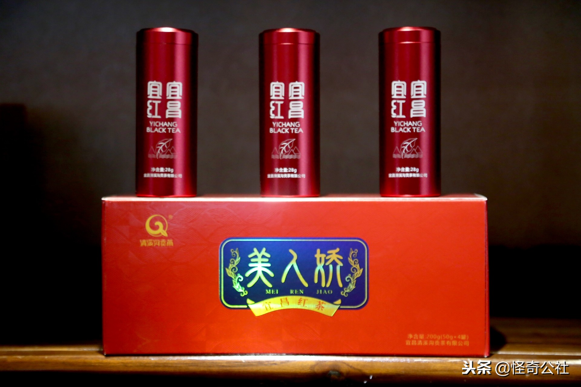 享誉世界的百年品牌——宜昌宜红，“万里茶道”上的新亮点