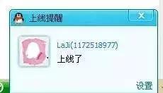 再见了qq原版,再见了qq空间再见了我的青春