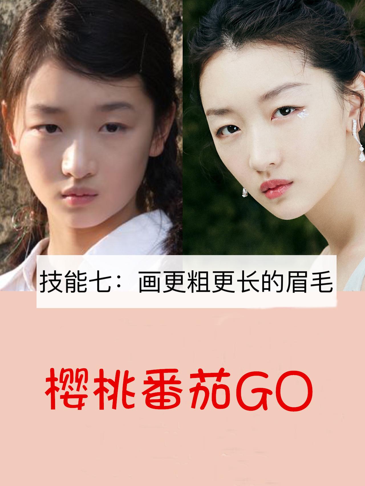 眼妆的必备化妆技巧,眼妆教程日常化妆技巧