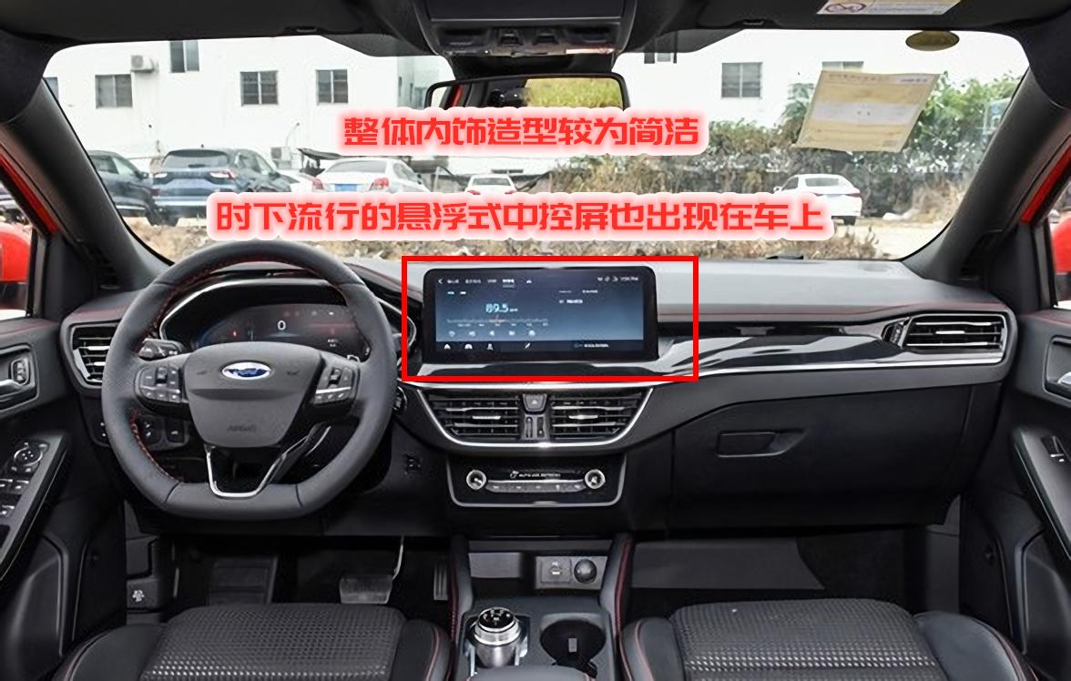 福克斯2011款三厢经典手动油耗1.8,福克斯两厢手动测评