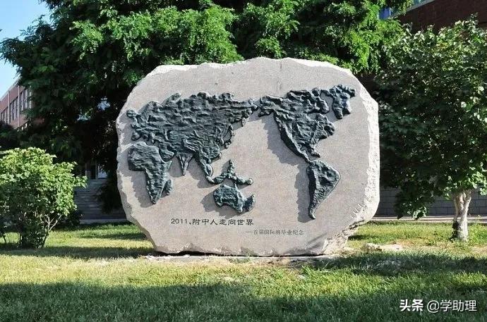 师大附中有没有自主招生,2023师大附中自主录取分数