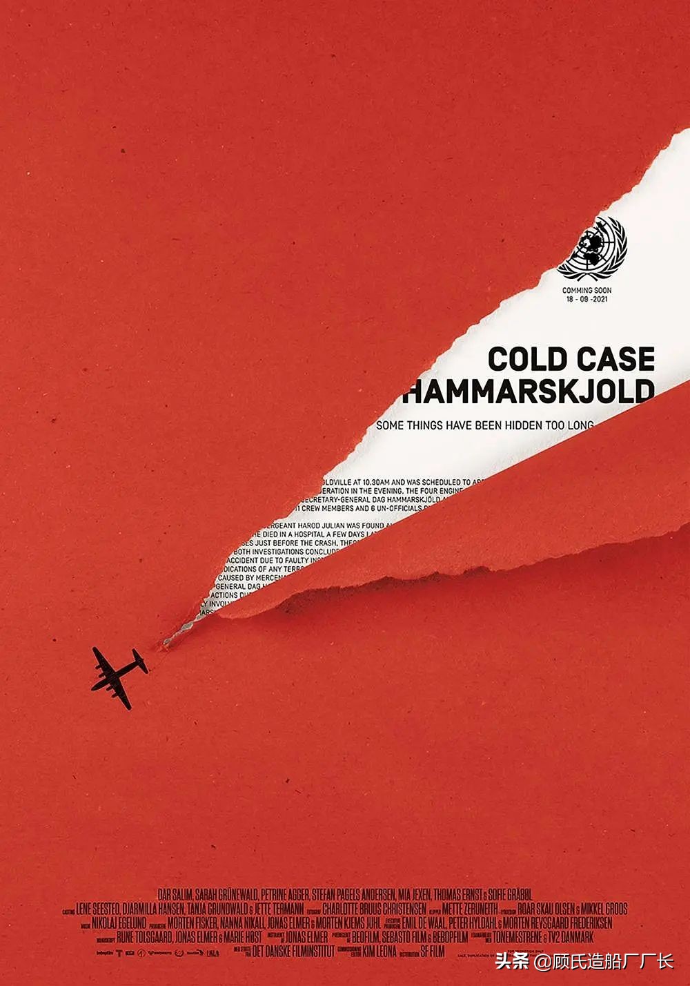 迷雾重重扑朔迷离，哈马舍尔德专机1961年恩多拉空难调查始末