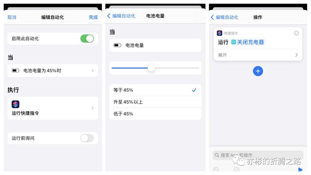 手机防过充自动断电插座公牛,充满电自动断电防止过充