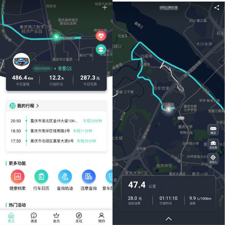 obd车况检测,黑科技燃油检测