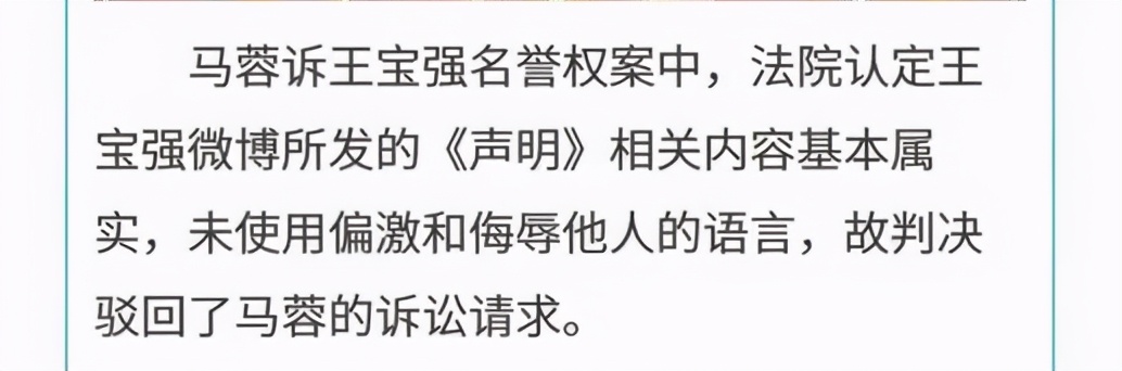 毛晓彤回应录音,毛晓彤怒曝实锤录音