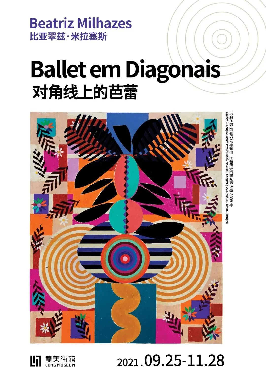 中国有名的艺术展,有什么好看艺术展