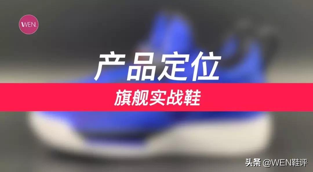 前后气垫碳板,前后气垫加碳板的跑鞋