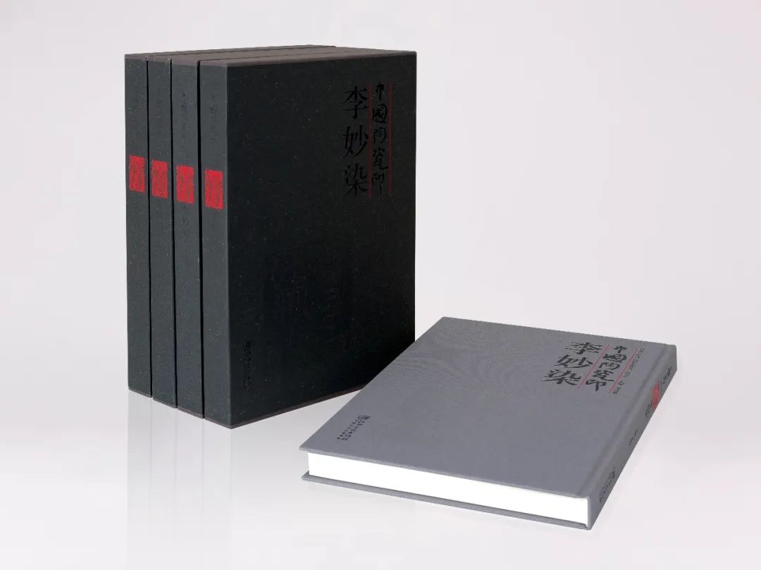 李妙染篆刻精品,李妙染篆刻图片大全