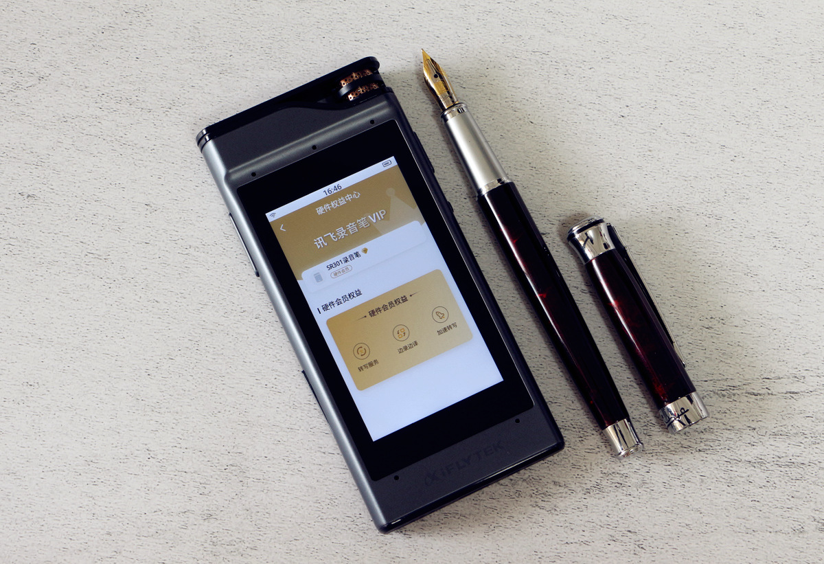 讯飞智能录音笔sr301plus,讯飞录音笔sr301plus怎么样