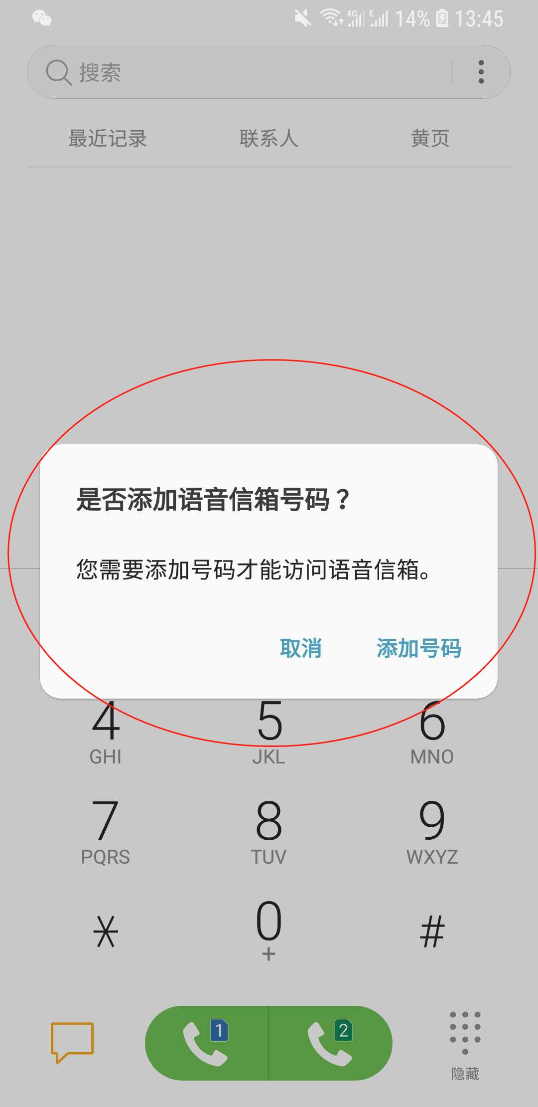 三星触控宏实用技巧,三星s22ultra实用技巧