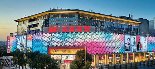 乐宾百货12周年价格,乐宾百货预售卡价格