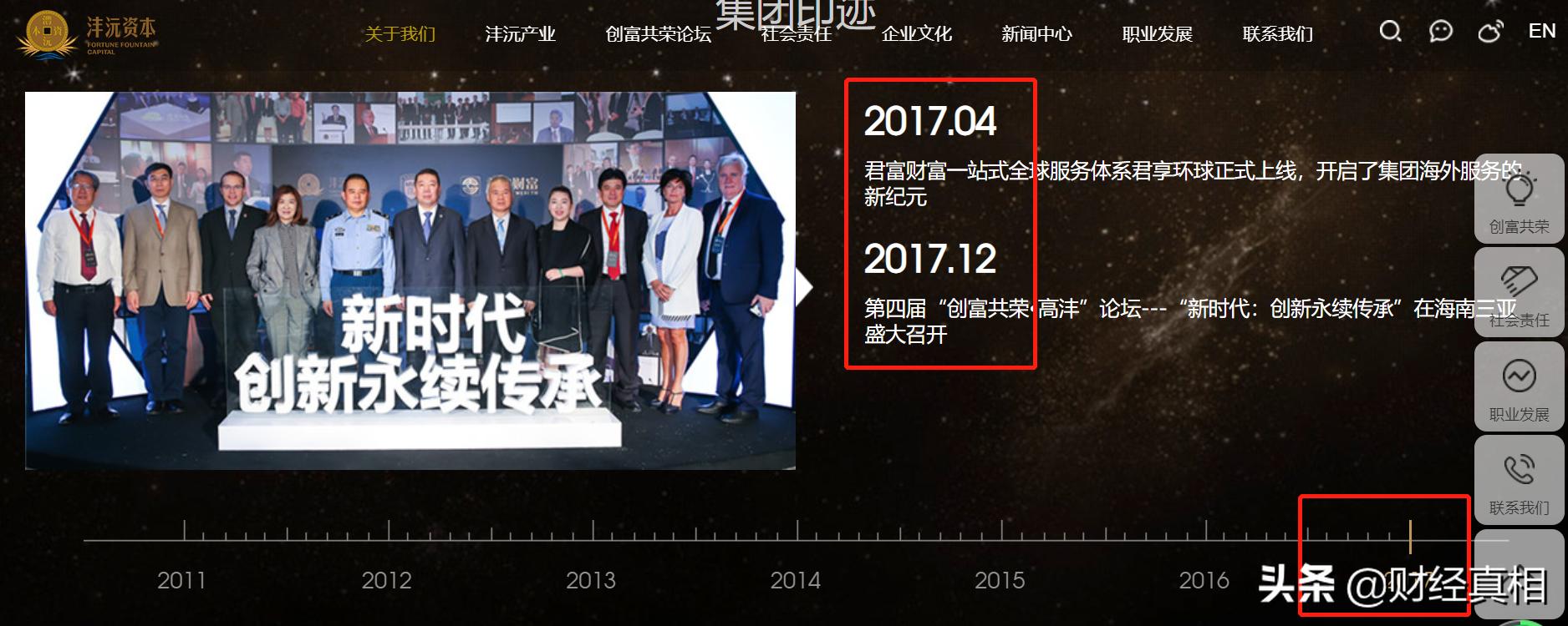 沣沅弘：昔日康得新铁杆粉丝，如今却连硬盘钱也付不出