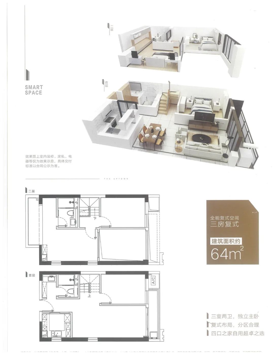 赠送5年物业费,赠送五年物业费